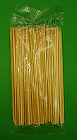 GRD Палочка для шашлыка бамбуковая (200шт) 15см 2.5mm (1 пач) шампур деревянный шпажка для еды и закусок