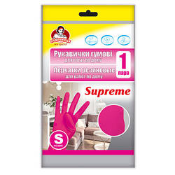 Рукавички господарські Помічниця Supreme Для дому Фуксія розмір 6 S 4820212004230 smart