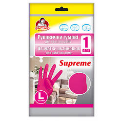Рукавички господарські Помічниця Supreme Для дому Фуксія розмір 8 L 4820212004216 smart