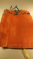 GRD Мешок овощная сетка (р30х47) 10 кг помаранчева с ручкой (100 шт) для картошки, лука, буряка, моркови,