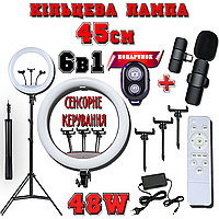 6-в-1: Лампа RL-18 45см + Штатив + Микрофон + Пульт | кольцевая лампа LJJ-45 | Led Light для блогера Tik Tok