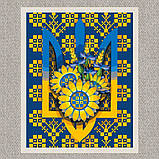 Картина за номерами Герб України. Патріотичні 40*50 см Art Craft 13033-AC pbn-p, фото 2