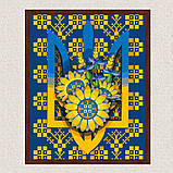 Картина за номерами Герб України. Патріотичні 40*50 см Art Craft 13033-AC pbn-p, фото 3