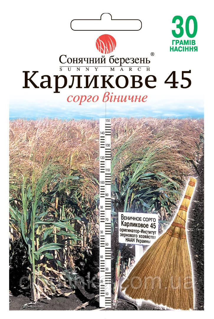 Насіння Сорго віничне Карликове Сонячний Березень 30 г, фото 1