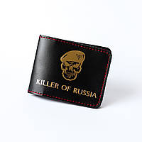 Кожаная Обложка для УБД "KILLER OF RUSSIA+Череп ДШВ" черная с позолотой,красная нить