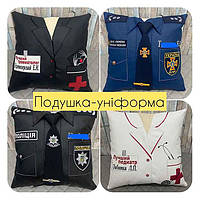 Подарок униформа для полицейского, медика, врача, сотрудника СБУ, ДСНС, пожарника, цены в описании