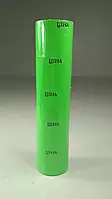 Ценник Бумажный  большой Зеленый  (р30*40мм) 3,5м (5 шт) прямоугольный самоклеющийся для товаров