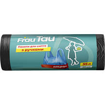 Пакети і мішки для сміття