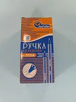 Ручка шариковая JosefOfften 555A синия (50 шт) DT000006080