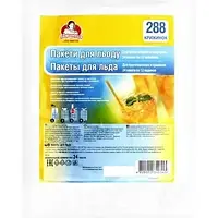 Пакети для заморожування кубиків льоду (288) Помічниця (1 пач) поліетиленові харчові для заморожування