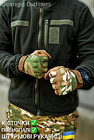 Военные полнопалые демисезонные перчатки сетка мультикам варежки с косточками для ВСУ