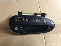 Ручка двери передняя правая(наружная) для Kia Sephia.1. 1996 г.в.