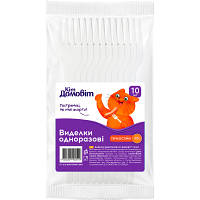 Виделки одноразові Кіт Домовіт Пластикові 10 шт. 4820204405618 e