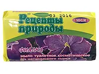 Мило туалетне з натуральної сировини" (70 г) ФІАЛКА (1 шт.)