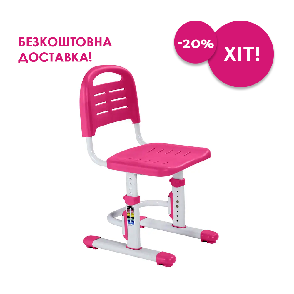 Дитячий універсальний стілець, що росте FunDesk SST3LS Pink