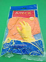 Перчатки хозяйственные резиновые "Блеск"(размер М) (1 пачка)