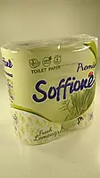 Туалетная бумага(3слоя) белая с зеленым тиснением и ароматом (а4) SOFFIONE FRESH (1 пач) в рулоне