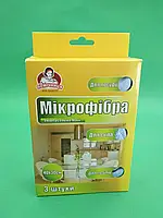 Салфетка из микрофибры 1 шт, 40х40 Помощница салфетка микрофибра универсальная для уборки, для стекол, пыли