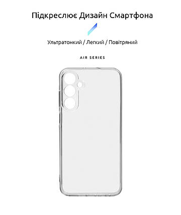 Чохол накладка ArmorStandart TPU Air Series для Samsung A25 5G (A256) Camera cover прозора (ARM69599), фото 2