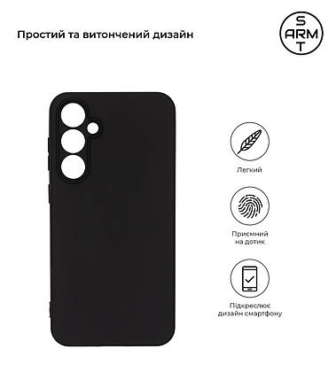 Чохол накладка TPU Armorstandart Matte Slim Fit для Samsung S23 FE 5G (SM-S711) Camera cover Black (ARM69607), фото 2