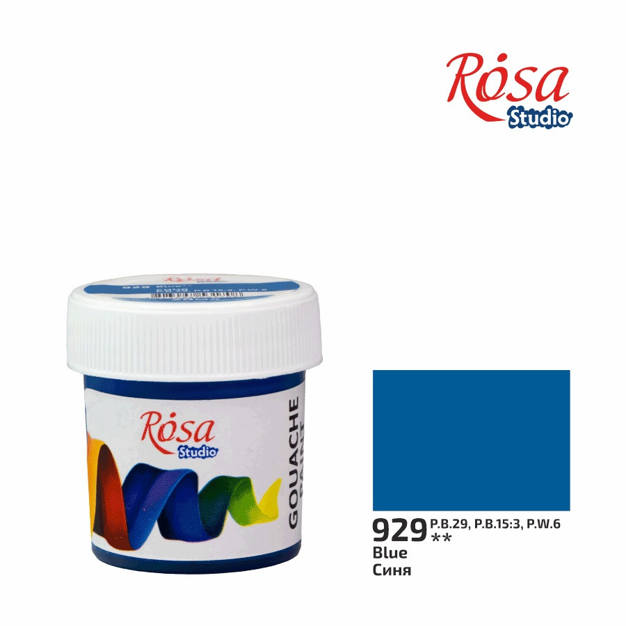 Гуаш художня синя (929) 20 мл Rosa Studio, фото 1