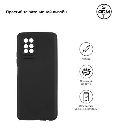 Чохол накладка TPU Armorstandart Matte Slim Fit для Infinix Note 10 Pro Camera cover Black (ARM62268), фото 3