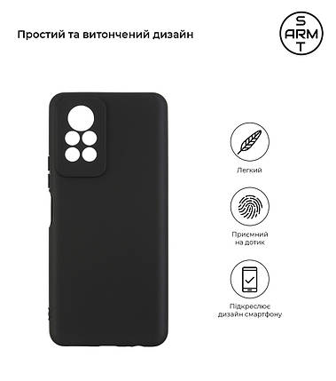 Чохол накладка TPU Armorstandart Matte Slim Fit для Infinix Note 11 X663B Camera cover Black (ARM61773), фото 3