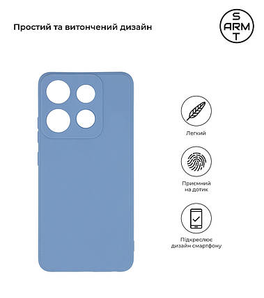 Чохол накладка TPU Armorstandart Matte Slim Fit для Infinix Smart 7 Camera cover Lignt Blue (ARM69079), фото 3