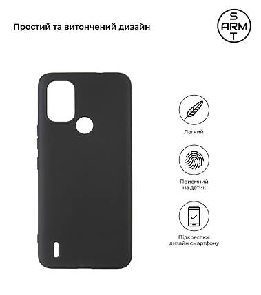 Чохол накладка TPU Armorstandart Matte Slim Fit для Nokia C31 Black (ARM64956), фото 2