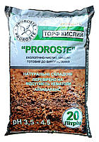 Торф для рослин, кислий, Proroste, pH 3,5-4,5, 20л