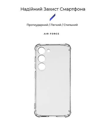 Чохол накладка ArmorStandart TPU Air Force для Samsung S23 Camera cover прозора (ARM66398), фото 2