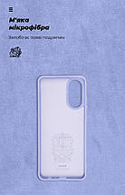 Чохол накладка ArmorStandart TPU ICON для Oppo A78 4G Lavender (ARM69635), фото 4