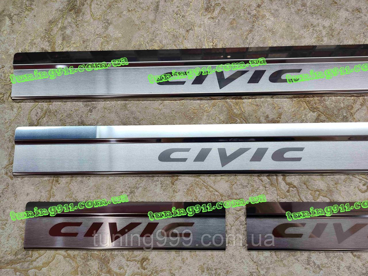 Накладки на пороги CIVIC X 4D *2015-2021рік Хонда Сивік Цивік Седан Преміум Нержавійка з логотипом комплект 4 одиниці
