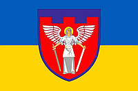 Прапор 114 Бригада ТрО Київська область, 120х80 см