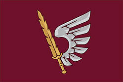 Прапор 79 бригади ДШВ ОДШБр з крилом, 120х80 см