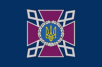 Прапор Державна кримінально-виконавча служба України, 90х60 см