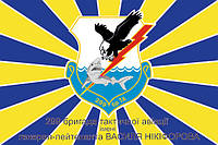 Прапор 299-та бригада тактичної авіації, 150х90 см