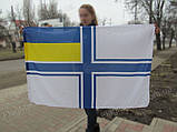 Прапор ВМС України, 150х90 см двосторонній, фото 2