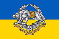 Прапор ССО на жовто-синьому, 90х60 см
