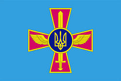 Прапор Повітряних сил ЗСУ, 150х90 см