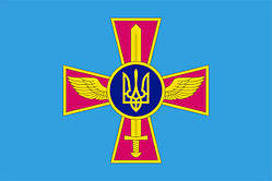 Прапор Повітряних сил ЗСУ, 120х80 см