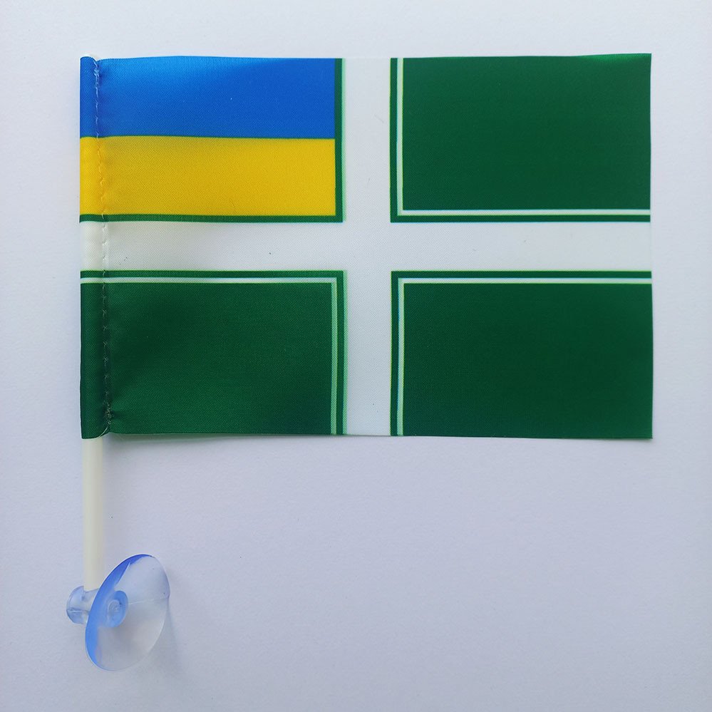 Прапор морської охорони ДПСУ 15х10см Прикордонної служби України на присосці, фото 1