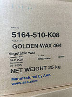 Віск для контейнерних свічок Golden Wax 464 (0,5 кг)