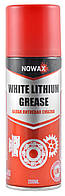 Смазка литиевая Nowax White Lithium Grease белая, 200мл