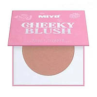 Румяна для лица тон 1 Miyo (Cheeky Blush Rouge Powder) 10 г