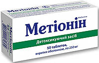 Метионин таблетки по 250 мг, 50 шт.