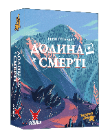 Настольная игра Долина Смерті. Розширене видання