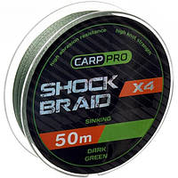 Шок-лидер Carp Pro Shock Braid PE X4 0.16мм 50м Dark Green CP1618-4-50
