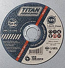 Круг диск відрізний для металу/нержавійка Титан Абразив 125х1,2х22,2 мм