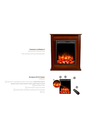 Підлоговий декоративний електрокамін обігрівач з порталом, камінокомплект Aflamo POKER Орех + LED 51, 74 см, фото 3